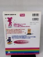 【※付属品欠品】できるポストペット2001 改訂版: Windows98/Mac OS9 インプレス