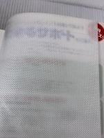 【※付属品欠品】できるポストペット2001 改訂版: Windows98/Mac OS9 インプレス