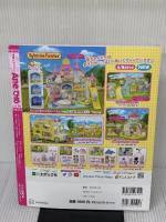 Aneひめ vol.14 (講談社MOOK) 講談社