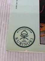 英国流の暮らし パルコ シーラ ピクルス