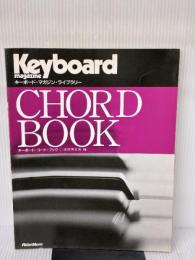 キーボード・マガジン・ライブラリー キーボード・コード・ブック 株式会社リットミュージック