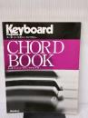 キーボード・マガジン・ライブラリー キーボード・コード・ブック 株式会社リットミュージック