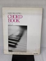 キーボード・マガジン・ライブラリー キーボード・コード・ブック 株式会社リットミュージック