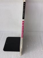 キーボード・マガジン・ライブラリー キーボード・コード・ブック 株式会社リットミュージック