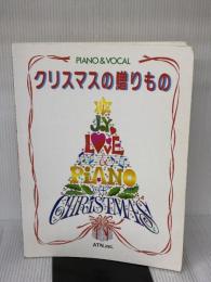 【※書き込み有り】ピアノ&ボーカル クリスマスの贈りもの エー・ティ・エヌ