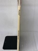 100%ORANGE AtoZ (Pooka+) 学研プラス