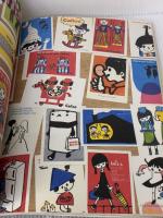 100%ORANGE AtoZ (Pooka+) 学研プラス