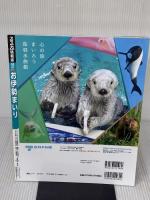 るるぶ お伊勢まいり (るるぶ情報版) JTBパブリッシング