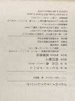 ゴルフのメンタルトレーニング (ちくま文庫) 筑摩書房 デビッド グラハム