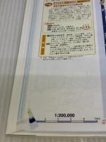 ルートマップ全日本 (JAF) JAFメディアワークス