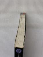 中国道路地図: 都市詳細図 (スーパーマップル) 昭文社