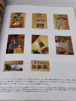 【※イタミ有り】love home: develop a sense of interior beauty (別冊すてきな奥さん) 主婦と生活社 chiharu