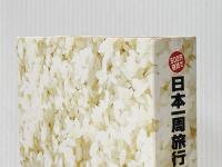 テンヨー(Tenyo) 10万円貯まる本 日本一周版 旅行気分で貯金ができる 貯金本 貯金箱 10万円貯まる貯金箱 テンヨー(Tenyo)