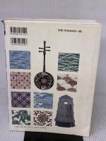 【※イタミ有り】日本・中国の文様事典 (みみずく アート シリーズ) 視覚デザイン研究所 視覚デザイン研究所