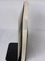 【※イタミ有り】日本・中国の文様事典 (みみずく アート シリーズ) 視覚デザイン研究所 視覚デザイン研究所