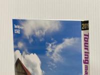 ツーリングマップル 北海道 昭文社