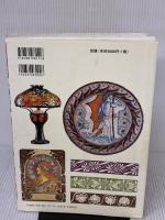 ヨーロッパの文様事典 (みみずく アート シリーズ) 視覚デザイン研究所 視覚デザイン研究所