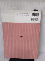 歯科衛生士のための歯科診療報酬入門 2022-2023