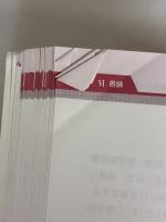 歯科衛生士のための歯科診療報酬入門 2022-2023