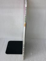 歯科衛生士のための歯科臨床概論 第2版 医歯薬出版