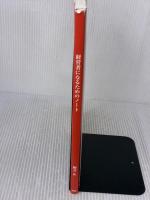 経営者になるためのノート ([テキスト]) PHP研究所 柳井正