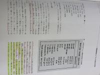 【※カバー無し・書き込み有り】顎顔面のダイナミックスを考慮した不正咬合治療へのアプローチ 東京臨床出版 佐藤貞雄