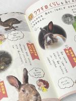 なぜ?どうして?かがくのお話1年生 (よみとく10分) 学研プラス