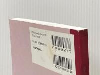 ※イタミ有 月ノさんのノート KADOKAWA 月ノ美兎