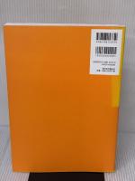 はじめてのカスタマージャーニーマップワークショップ(MarkeZine BOOKS) 「顧客視点」で考えるビジネスの課題と可能性 翔泳社 加藤 希尊