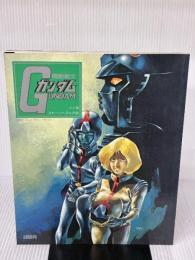 TV版　機動戦士ガンダム　ストーリーブック3 (テレビマガジン　デラックス) 講談社