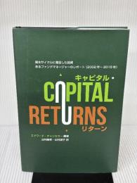 Capital Returns: Investing Through the Capital Cycle: A Money Manager’s Reports 2002-15