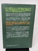 Capital Returns: Investing Through the Capital Cycle: A Money Manager’s Reports 2002-15