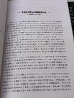 Capital Returns: Investing Through the Capital Cycle: A Money Manager’s Reports 2002-15