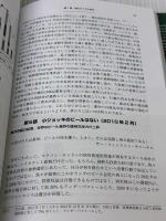 Capital Returns: Investing Through the Capital Cycle: A Money Manager’s Reports 2002-15