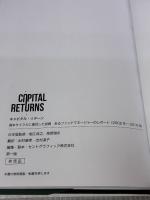 Capital Returns: Investing Through the Capital Cycle: A Money Manager’s Reports 2002-15