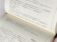 名スカウトはなぜ死んだか 講談社 六車 護