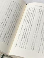 ※イタミ有 黄金の枝を求めて: ヨーロッパ思索の旅・反戦の芸術と文学 スペース伽耶 立野 正裕