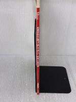 だまされたと思って試してほしい 料理の新常識 (TJMOOK)