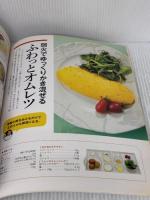 だまされたと思って試してほしい 料理の新常識 (TJMOOK)