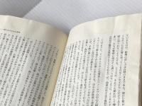 ※イタミ有 詐欺師入門: 騙しの天才たち:その華麗なる手口 光文社 デヴィッド・W. モラー