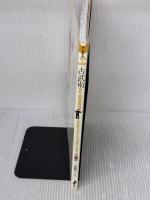 DVD付 古武術for SPORTS いきなりスポーツが上手くなる! (よくわかるDVD+BOOK SJテクニックシリーズ)