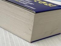 平成30年度 データベーススペシャリスト合格教本 技術評論社 金子 則彦