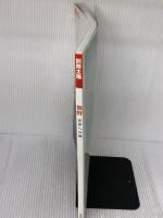 【※イタミ有り】熊野: 異界への旅 (別冊太陽) 平凡社 山本殖生