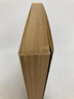 一下級将校の見た帝国陸軍 (文春文庫 306-5) 文藝春秋 山本 七平