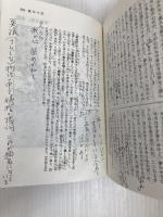 蜻蛉日記,更級日記: 現代語訳 本文対照 (現代語訳学燈文庫) 学燈社