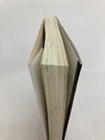 妖声 警視庁異能処理班ミカヅチ (講談社タイガ ナ-B 17) 講談社 内藤 了