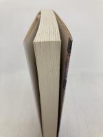 烏の緑羽 (文春文庫 あ 65-12) 文藝春秋 阿部 智里