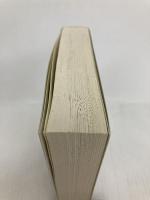 対話する人間 (講談社+アルファ文庫 F 1-17) 講談社 河合 隼雄