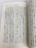 キューブラ・ロス 生と死の癒し―日本に定着したLDTワークショップ (マインドエージシリーズ 12) アニマ2001 卜部文麿