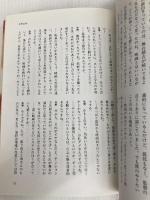 映画愛 俳優編 (武藤起一インタヴュー集 1) ダイエックス出版 武藤 起一